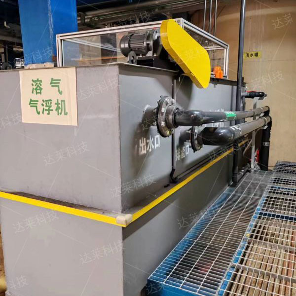 溶氣氣浮機(jī)