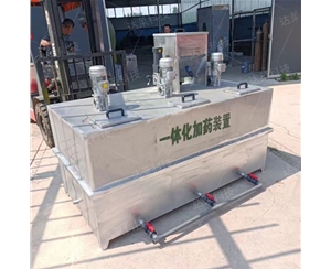 PAM三聯(lián)溶藥機